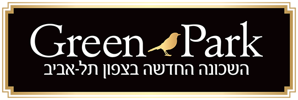 גרין פארק - התחדשות עירונית בצפון תל אביב