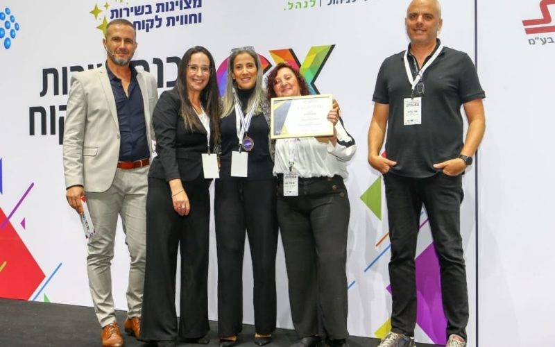 שירות