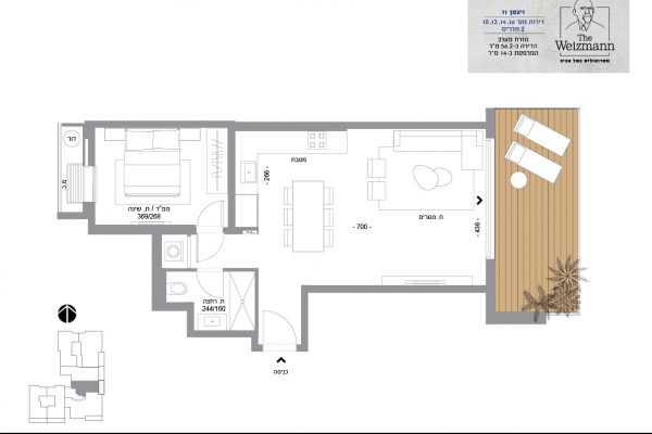 תכנית דירה 2 חדרים בויצמן 11